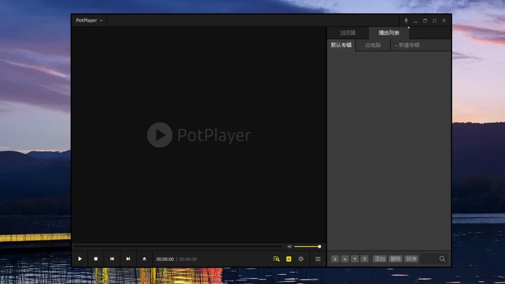 РotРlayer v250515(1.7.22539)  Public美化增强版 - 绿色软件论坛 - 绿色软件 - 精准像素