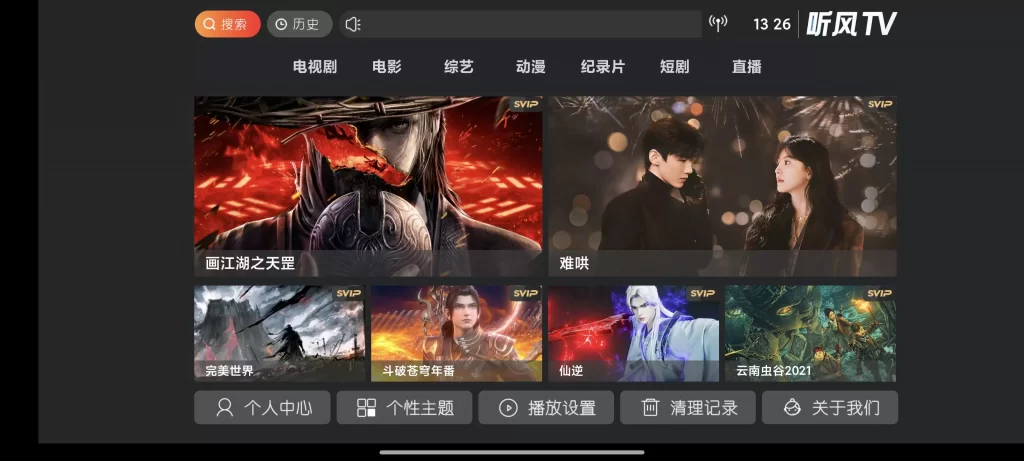 影视盒子TV神马9.0反编译教程+源码 - 网站源码论坛 - 网站源码 - 精准像素
